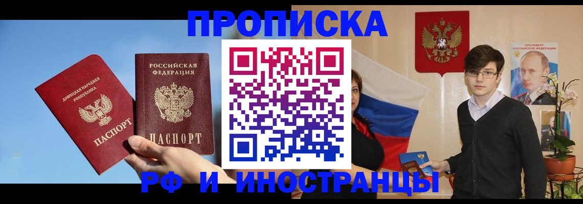 регистрация в Стрежевом